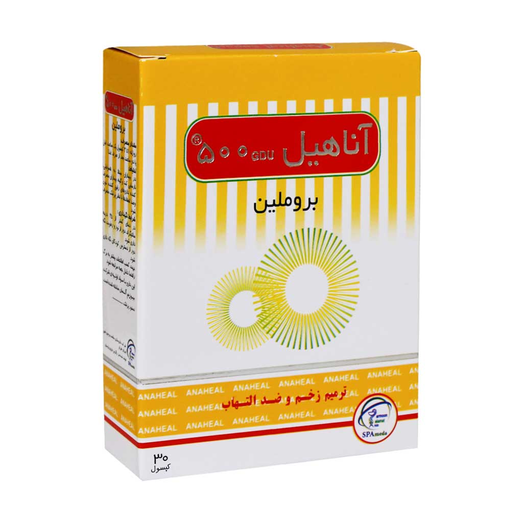 قرص آناهیل بهترین قرص بعد از کاشت ابرو